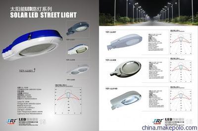 宇之源太陽(yáng)能LED路燈 高達(dá)35個(gè)陰雨天續(xù)航，點(diǎn)亮智慧綠色道路